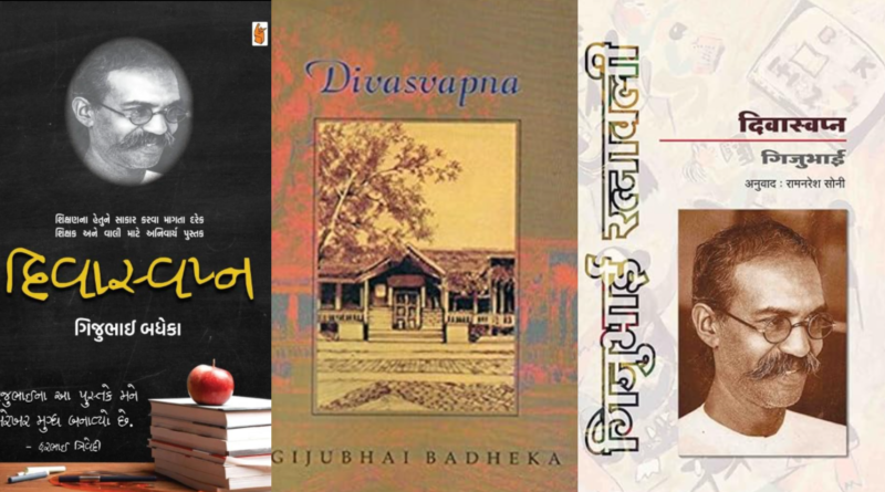 Gijubhai Badheka and Divaswapna: A Dream That Still Shapes Education