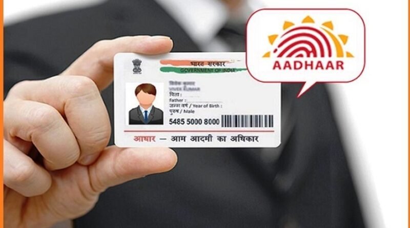 UGC makes Aadhaar mandatory for scholarship payments through DBT.