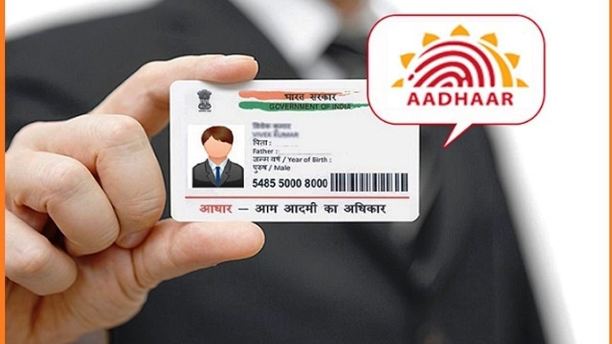 UGC makes Aadhaar mandatory for scholarship payments through DBT