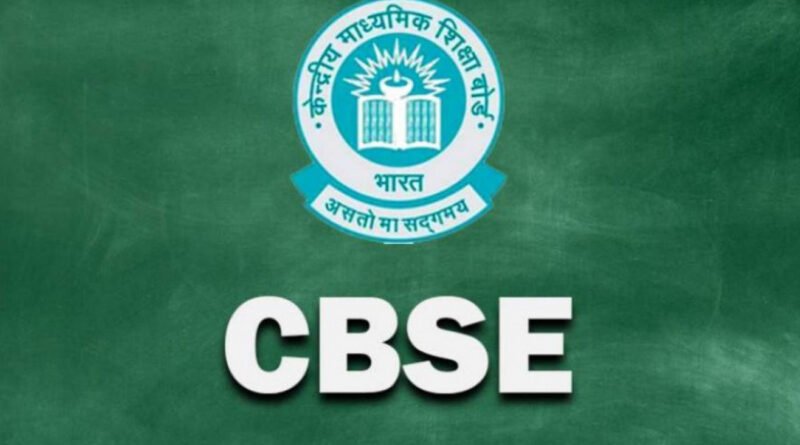 CBSE Class 12 Results Trend: 95% Scorers Surge Over 8 Years; Pass Percentage Up by 5%