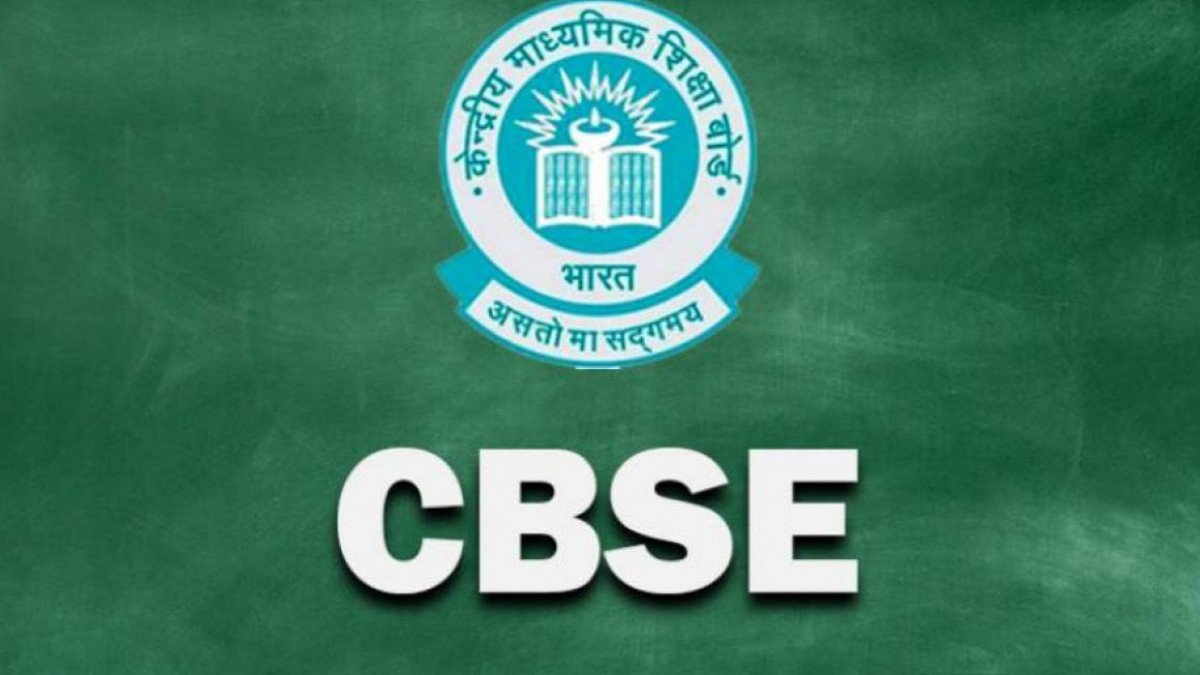 CBSE class 12 result 2026: Re-evaluation, improvement & supplementary exam dates announced