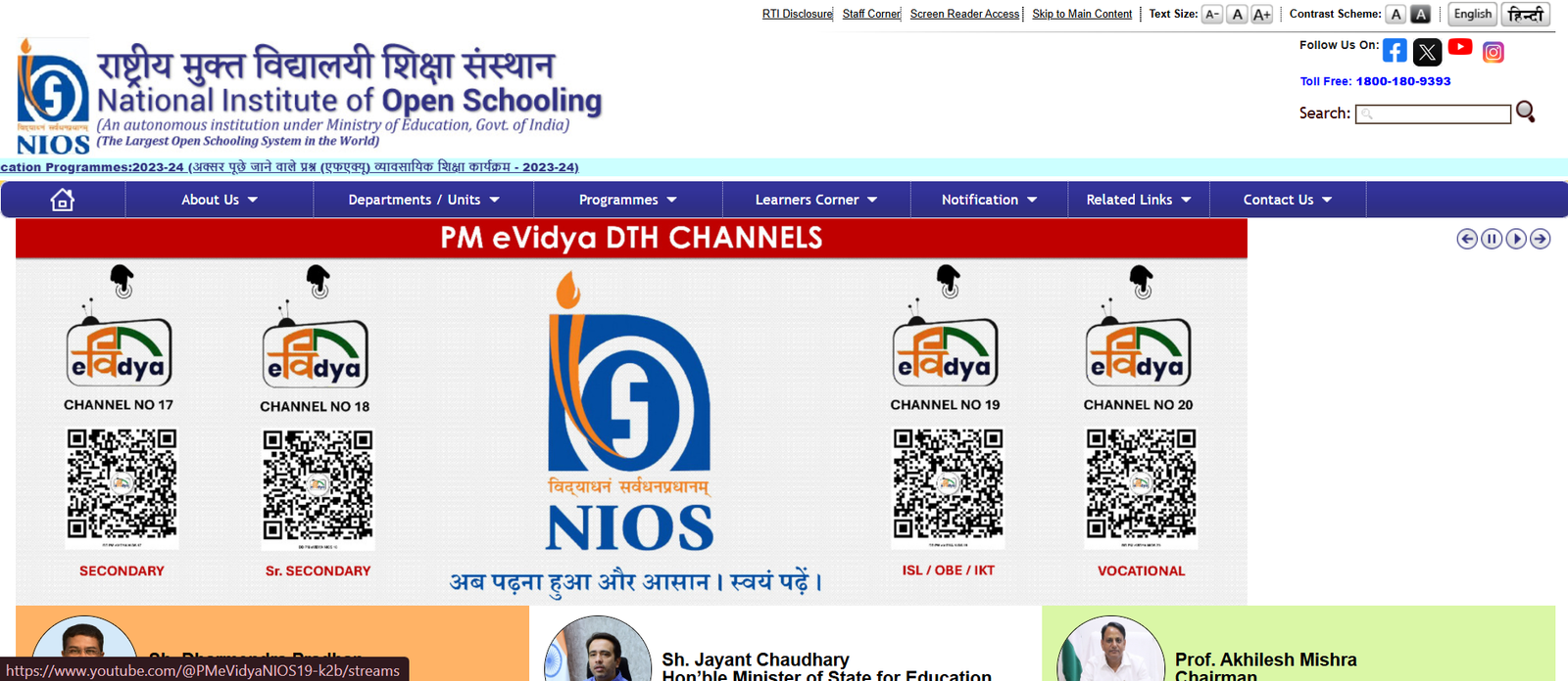 Education Ministry and NIOS Hold High-Level Talks to Reintegrate 2 ...